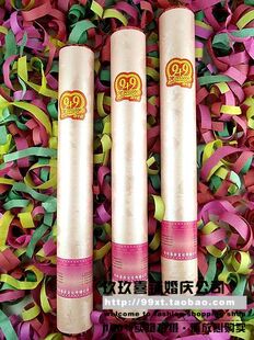  婚庆结婚用品/高档礼花礼炮/礼花筒礼宾花/手持礼花喜庆彩炮60cm2