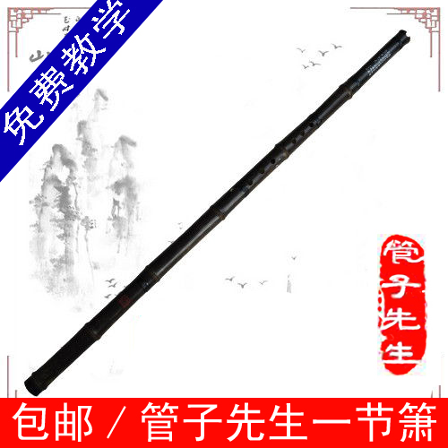 洞箫促销送学习资料包邮/紫竹一节洞箫/萧乐器初学 厂家直销|ruв категории музыкальный инструмент/гитара/пианино/аксессуары, Национальный музыкальный инструмент, этнических духовых инструментов, флейта - от Buy2taobao.com для оказания профессиональной услуги покупки агента Taobao