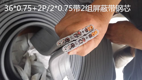 Jiangsu Heyang Cables 36 Core 0.75 Shield Monitor video elevator Accompanying Flat cablein the Electronic/Electrician , Wire , Cables category - from Buy2taobao.com to provide professional Taobao agent buy service