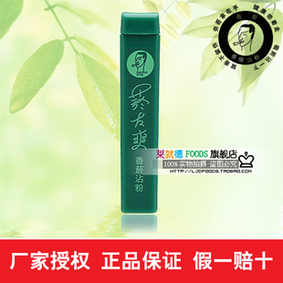 5支包郵 廠家授權正品保證 台灣高雄淤友爽/煙友爽加長版 沾煙粉在類目 ZIPPO/瑞士軍刀/眼鏡, 煙具, 戒菸產品中 - 來自Buy2taobao.com提供專業的淘寶代購服務