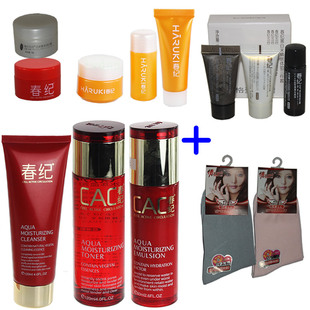  新年特价包邮打折 春纪水珠盈润三件套 洁面/水/乳 补水 专柜正品