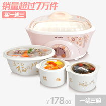 Tonze/天际 DDZ-16BW隔水电炖锅正品白瓷电炖盅煲汤煮粥一锅三胆