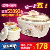 天际炖锅说明书