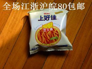  休闲膨化食品爆米花薯条薯片虾条零食批发特价上好佳礼包芝士条9g