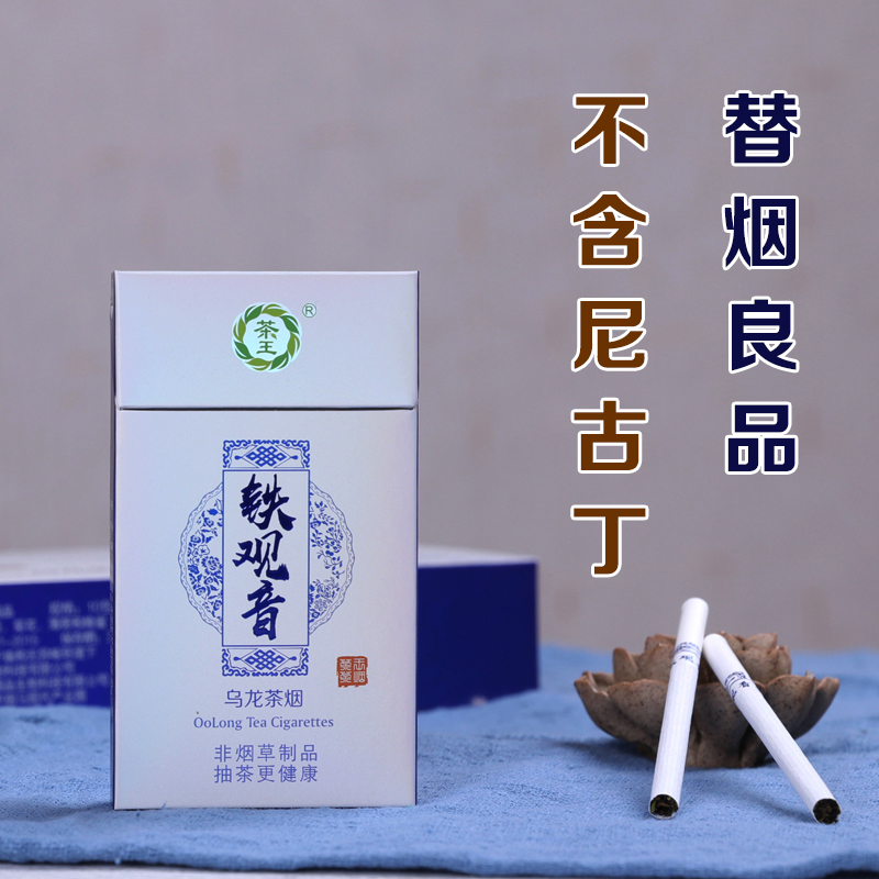 茶王铁观音乌龙茶烟细支男女戒烟用品非真烟非香烟非烟草正品包邮在类目 ZIPPO/瑞士军刀/眼镜, 烟具, 戒烟产品中 - 来自Buy2taobao.com提供专业的淘宝代购服务