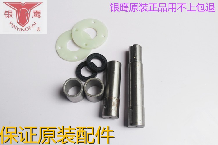 银鹰HWT12.5-75型和面机面斗配件 轴 轴套 油封 子母套 压盘在类目 厨房电器, 厨房家电配件, 豆浆/搅拌/研磨机配件中 - 来自Buy2taobao.com提供专业的淘宝代购服务