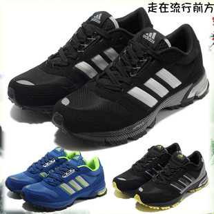 阿迪达斯男鞋正品专柜春季网面透气运动鞋 新款旅游鞋户外鞋