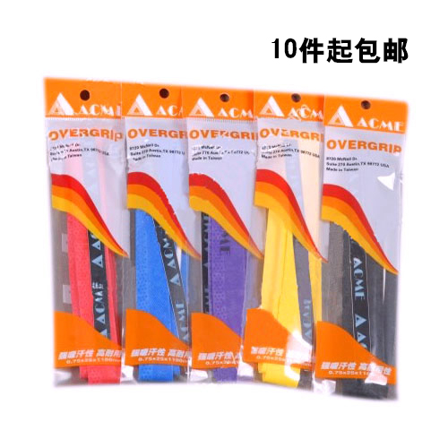 专业吸汗带球拍把胶绑带羽毛球握把吸汗防滑手胶龙骨手胶鱼竿把胶在类目 运动/瑜伽/健身/球迷用品, 羽毛球, 手胶/吸汗带中 - 来自Buy2taobao.com提供专业的淘宝代购服务
