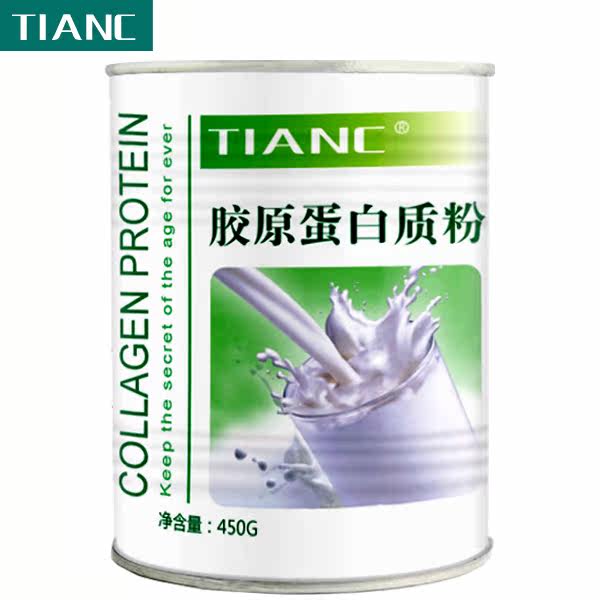 tianc 胶原 蛋白质粉 蛋白粉 450克 增强免疫力 无防腐剂 包邮