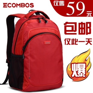  ECOMBOS 电脑包双肩包男 女韩版潮 学院风中学生书包休闲旅行背包