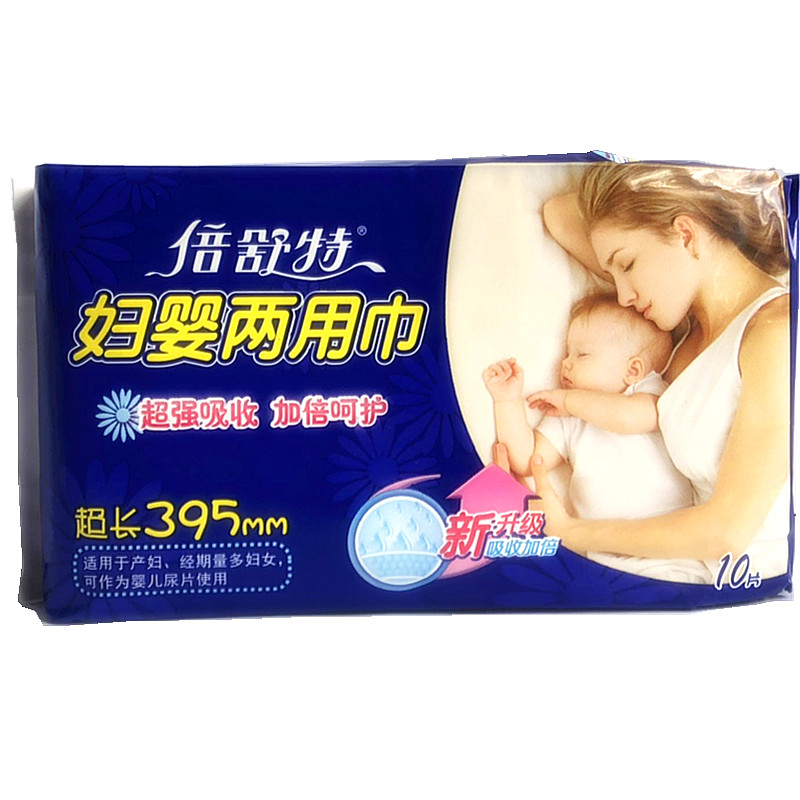 正品倍舒特医用产妇卫生巾产妇垫巾在类目 孕妇装/孕产妇用品/营养, 妈妈产前产后用品, 产妇卫生巾中 - 来自Buy2taobao.com提供专业的淘宝代购服务
