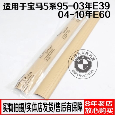 适用于宝马5系E39 E60 520i523li528i530门槛条 饰条压条门边踏板在类目 汽车/用品/配件/改装, 汽车零配件, 内饰系统, 座椅及附件中 - 来自Buy2taobao.com提供专业的淘宝代购服务