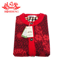 保暖<em>内衣开衫老年</em>人秋衣开襟大码中<em>老年棉毛衫</em>