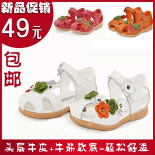  新款童鞋韩版真皮女童凉鞋儿童公主鞋宝宝凉皮鞋中小童包头鞋