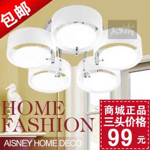  【艾斯尼】现代简约亚克力吸顶灯客厅灯卧室灯餐厅灯具吊灯饰3002