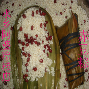  水乡阿婆粽之（赤豆粽）枫泾粽子 胜嘉兴五芳斋