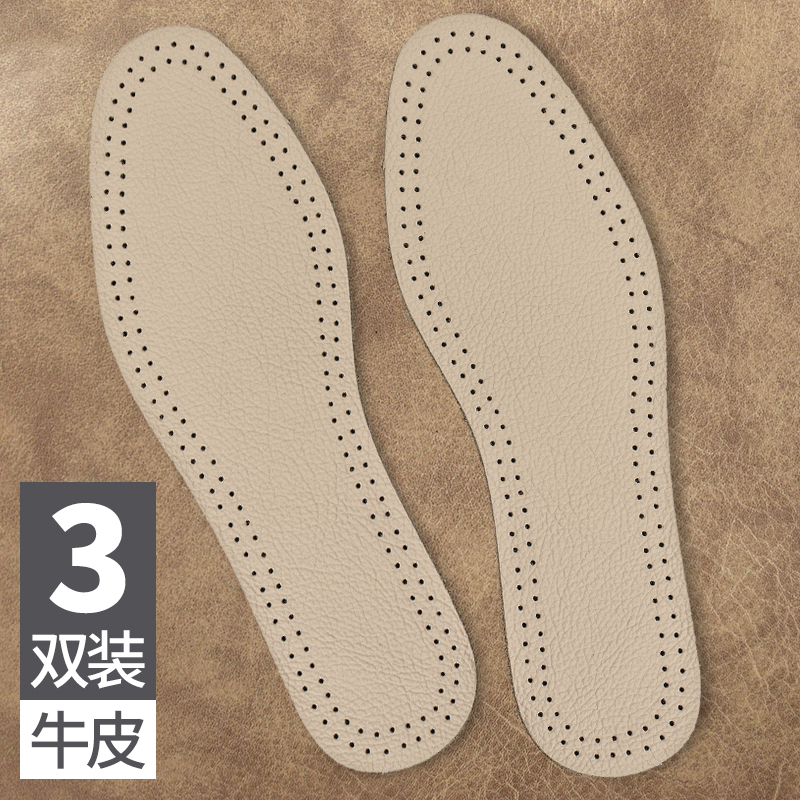 Three pairs of dress What ever happened Top layer leather shock absorption Deodorant ventilation Sweat non-slip men and women manual genuine leather Insole 147in the Home Daily , Shoes Accessories , Insole category - from Buy2taobao.com to provide professional Taobao agent buy service