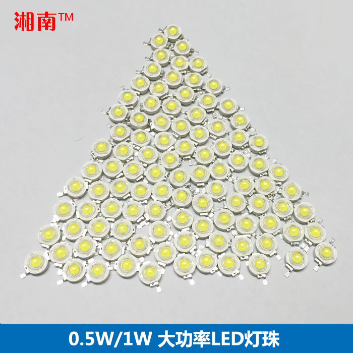 0.5W/1W灯珠大功率LED灯泡芯片超亮球泡射灯改装维修DIY配件包邮在类目 家装主材, 光源, LED光源, LED单灯中 - 来自Buy2taobao.com提供专业的淘宝代购服务