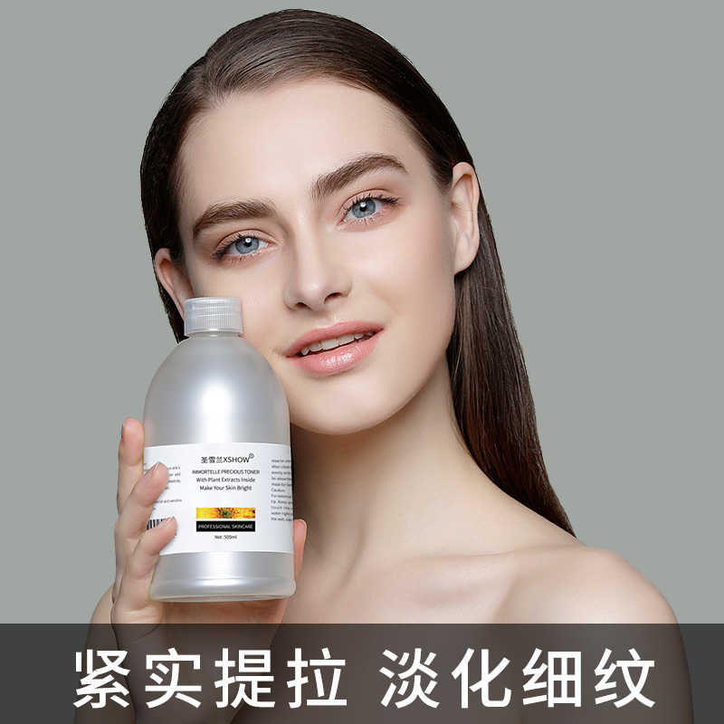 新品 圣雪兰蜡菊珍贵精华水500ml 爽肤水化妆水提拉紧致保湿补水在类目 美容护肤/美体/精油, 化妆水/爽肤水中 - 来自Buy2taobao.com提供专业的淘宝代购服务