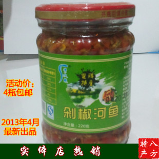  湖南永州特产双牌特产潇水缘剁椒河鱼 双牌剁椒鱼220g 满4瓶包邮