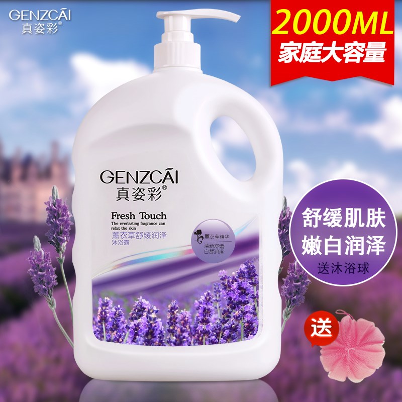 whole body Lasting Fragrance Shower Gel 2000ml Big bottle men and women refreshing Perfume Homewear Bonbonin the Care cleaners/Sanitary napkins/Paper/Aromatherapy , Shampoo bath/Personal cleanliness , Body Wash , Body Wash category - from Buy2taobao.com to provide professional Taobao agent buy service