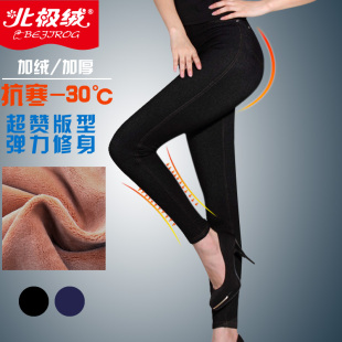  北极绒加绒加厚【仿牛仔】【奢华超柔绒】塑身百搭保暖打底裤