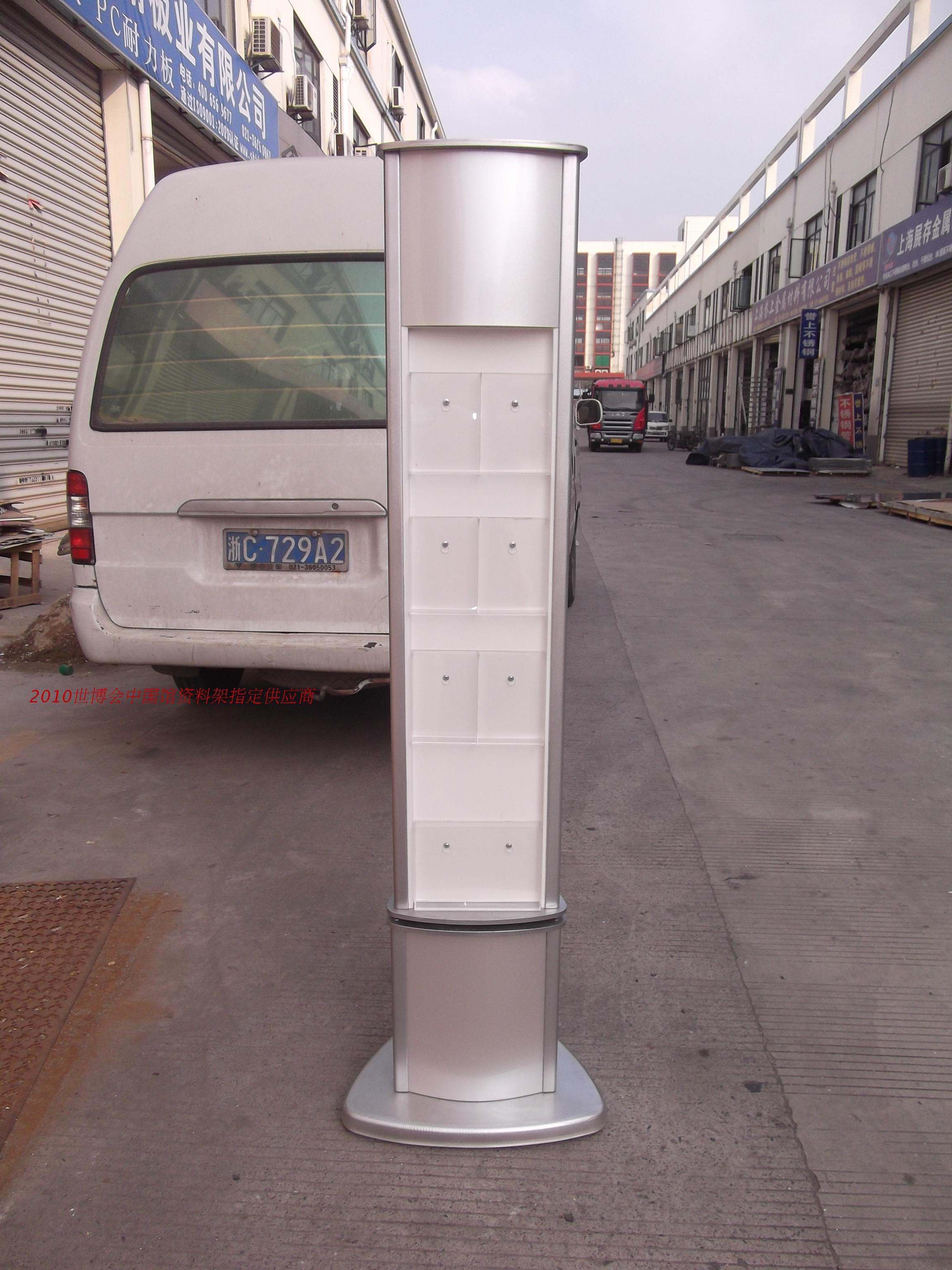 鋼板烤漆三角旋轉資料架 銀行資料架 落地旋轉折頁架 折頁展示架在類目 電子詞典/電紙書/文化用品, 收納/陳列用品, 書報架/展示架中 - 來自Buy2taobao.com提供專業的淘寶代購服務