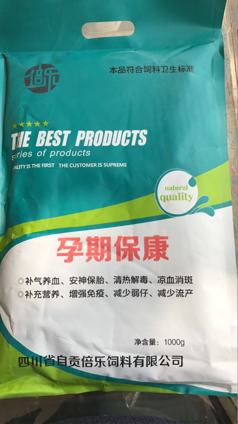 兽用孕期保康补气养血安神保胎减少弱仔减少流产母猪专用在类目 畜牧/养殖物资, 饲料, 饲料添加剂中 - 来自Buy2taobao.com提供专业的淘宝代购服务