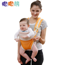 正品抱抱熊婴儿背带 宝宝背带多功能四季初生婴幼儿背袋透气包邮