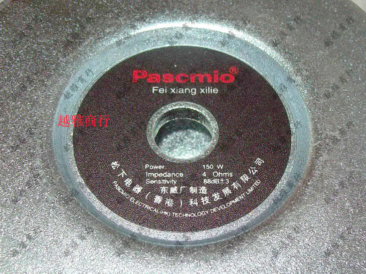 panasonic 8 inch subwoofer