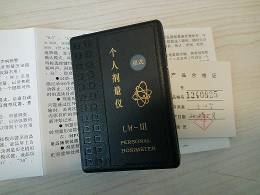 LH-III x γ Personal dosimeter personal dose Alarm Handheld personal Dosimeter Discountin the Hardware/Tool , Instrumentation , Gas detector category - from Buy2taobao.com to provide professional Taobao agent buy service