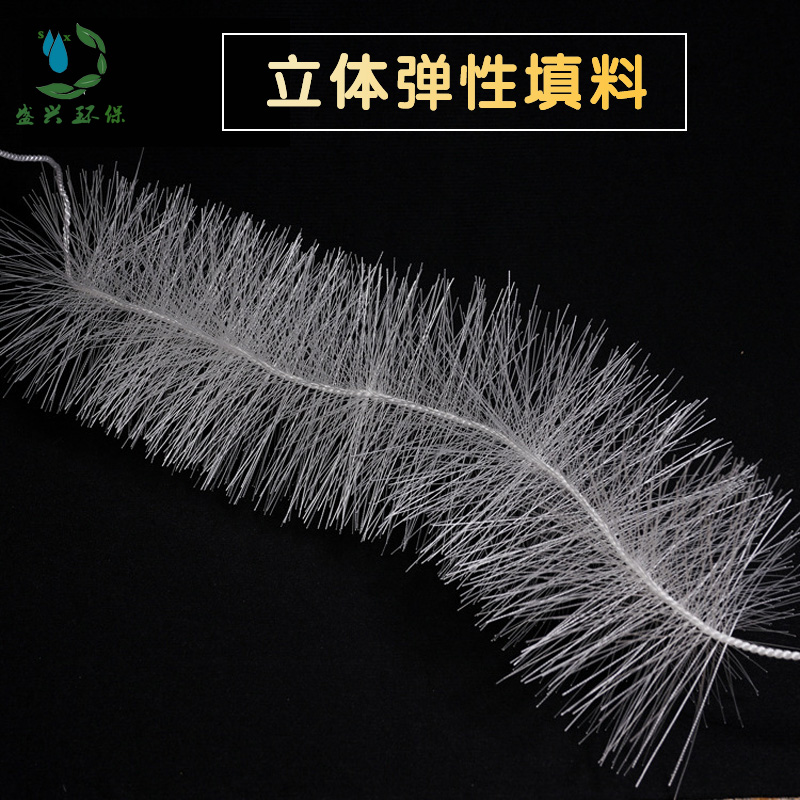立体弹性填料污水处理弹性填料好氧池生物填料|ruв категории награду материалов, окружающей среды/запах/Содержание, Environmental Series, другие - от Buy2taobao.com для оказания профессиональной услуги покупки агента Taobao