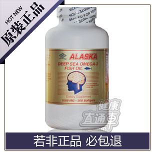  【4月促销】美国原装纽海尔斯阿拉斯加深海鱼油300粒