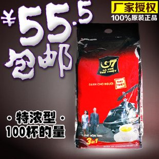 1包包邮【中原G7咖啡】16g100条1600g越南进口越文版特浓3合1速溶