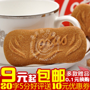  年货零食 比利时进口食品Lotus合情和清和情焦糖饼干250g(320)