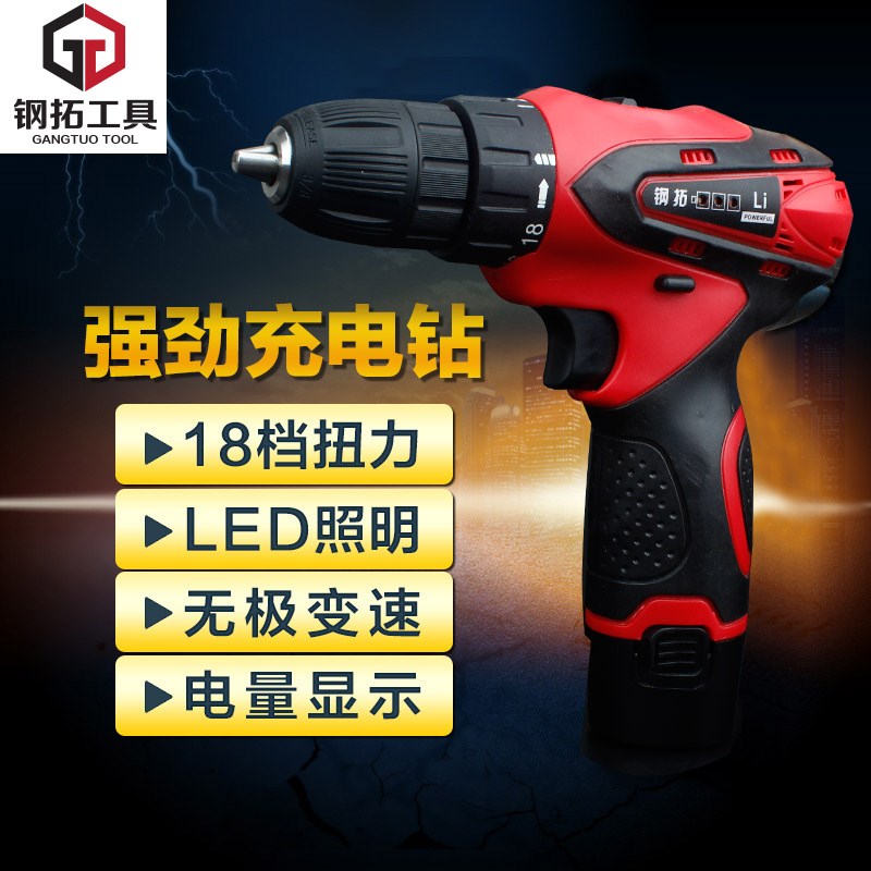 Steel Extension Electric drill Electric screwdriver 12v miniature household Pistol drill Electric Screwdriver multi-function Cordless Drillin the Hardware/Tool , Power Tools , Drill category - from Buy2taobao.com to provide professional Taobao agent buy service