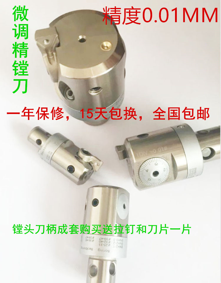 厂家生产精镗刀 EWN CBH 精镗头20-1250范围 规格齐全厂家直销在类目 五金/工具, 刃具, 镗刀中 - 来自Buy2taobao.com提供专业的淘宝代购服务