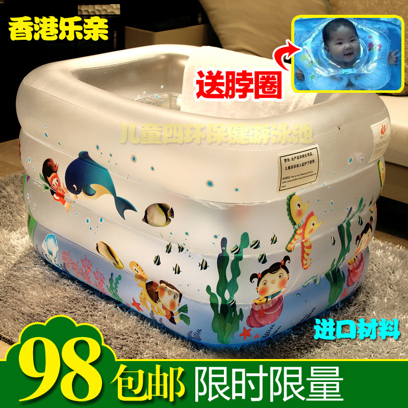 乐亲婴儿游泳池超大号家庭泳池儿童婴幼儿水池宝宝戏水池特价浴缸