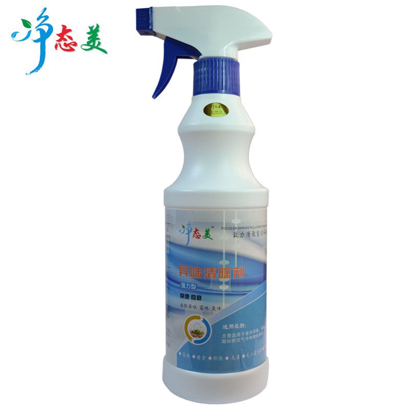 Smell Scavenger Remove atmosphere Smell Remove Musty Stink Alcohol and tobacco Sour stimulate Smell Scavengerin the Decoration main material , Green/In addition to taste/Maintenance , In addition to taste Series , Deodorant category - from Buy2taobao.com to provide professional Taobao agent buy service