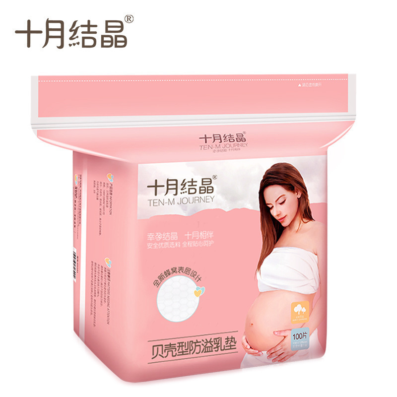 十月结晶防溢乳垫100片孕产妇一次性溢乳贴不可洗防漏奶贴溢奶垫|msdalam kategori Bekalan Ibu / Ibu / Pemakanan, Pranatal dan bekalan ibu selepas bersalin, Pad payudara - dari Buy2taobao.com untuk memberikan perkhidmatan ejen Taobao profesional membeli