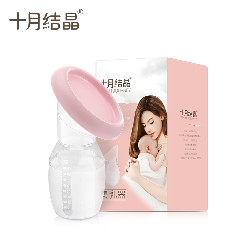 十月结晶集乳器手动吸奶器硅胶挤奶器母乳收集漏奶接奶神器拔奶器|ruв категории Всё для беременных и кормящих, мама дородового и послеродового товаров, Молокоотсос - от Buy2taobao.com для оказания профессиональной услуги покупки агента Taobao