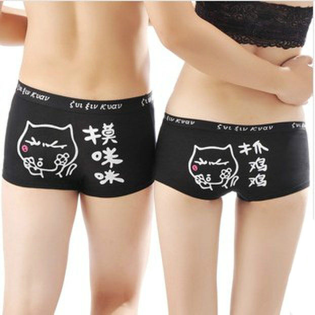 哪种好?平角<em>情侣内裤</em>价格,平角<em>情侣内裤品牌</em>,