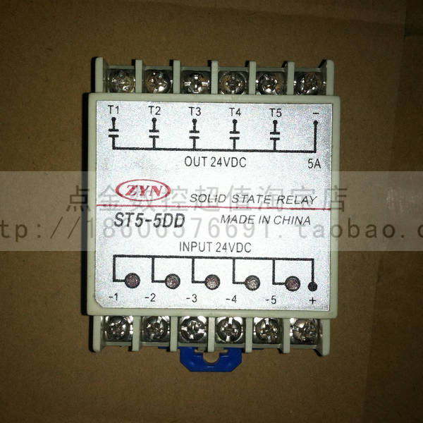 直流固态继电器是ST5-5DD 9成新 五路输出输入在类目 3C数码配件, 电子元器件市场, 电子元件, 其它元器件中 - 来自Buy2taobao.com提供专业的淘宝代购服务
