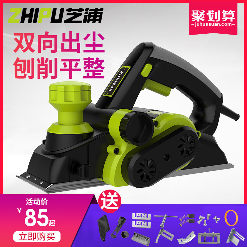 Shibaura Planer small-scale household multi-function Carpenter's plane carpentry tool Electric portable Desktop Plane Planingin the Hardware/Tool , Power Tools , Planer category - from Buy2taobao.com to provide professional Taobao agent buy service