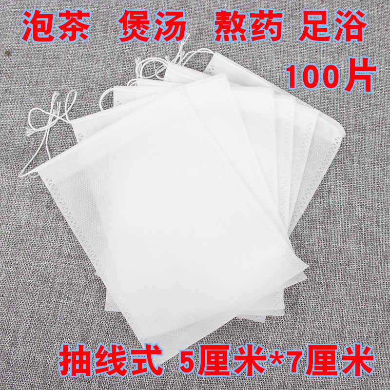 5*7无纺布茶包茶袋茶叶包装过滤泡茶煲汤煎药中药调料包袋一次性|ruв категории посуда, чайный сервиз, другие - от Buy2taobao.com для оказания профессиональной услуги покупки агента Taobao