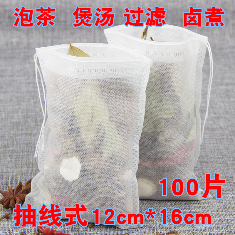 无纺布茶包茶袋茶叶包过滤泡茶煲汤煎药中药调料包袋一次性12*16|ruв категории посуда, чайный сервиз, другие - от Buy2taobao.com для оказания профессиональной услуги покупки агента Taobao