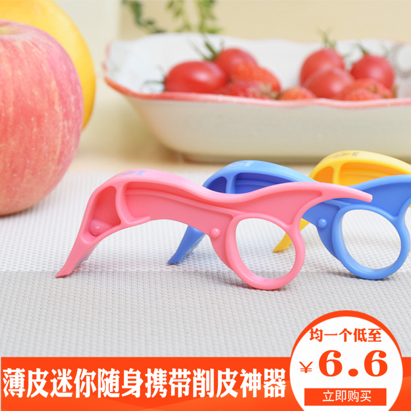 undefined23 Apple Peeler household multi-function Fruit knife Fruits and vegetables Peeler Artifact very Stingyundefinedin the Kitchen/Cooking utensils , Cooking utensils , Tool , Fruit peeler category - from Buy2taobao.com to provide professional Taobao agent buy service