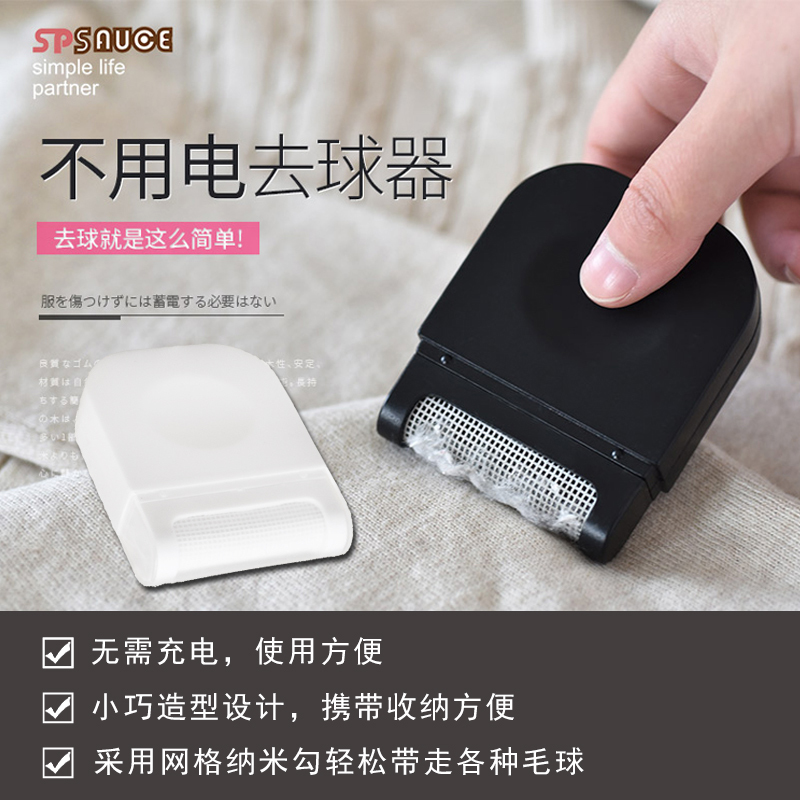 出口日本毛衣服球修剪器去毛毛球衣物刮吸除毛器剃打脱毛机家用白在类目 生活电器, 毛球修剪器中 - 来自Buy2taobao.com提供专业的淘宝代购服务