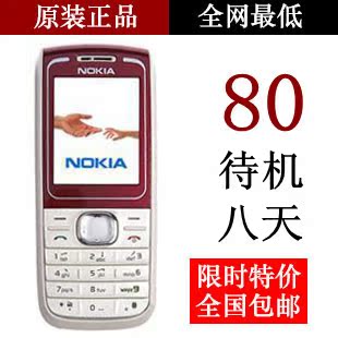 Мобильный телефон Nokia N1000 Мобильный телефон Nokia N1000