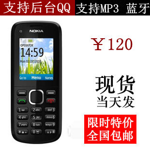 Мобильный телефон Nokia C2 Мобильный телефон Nokia C2